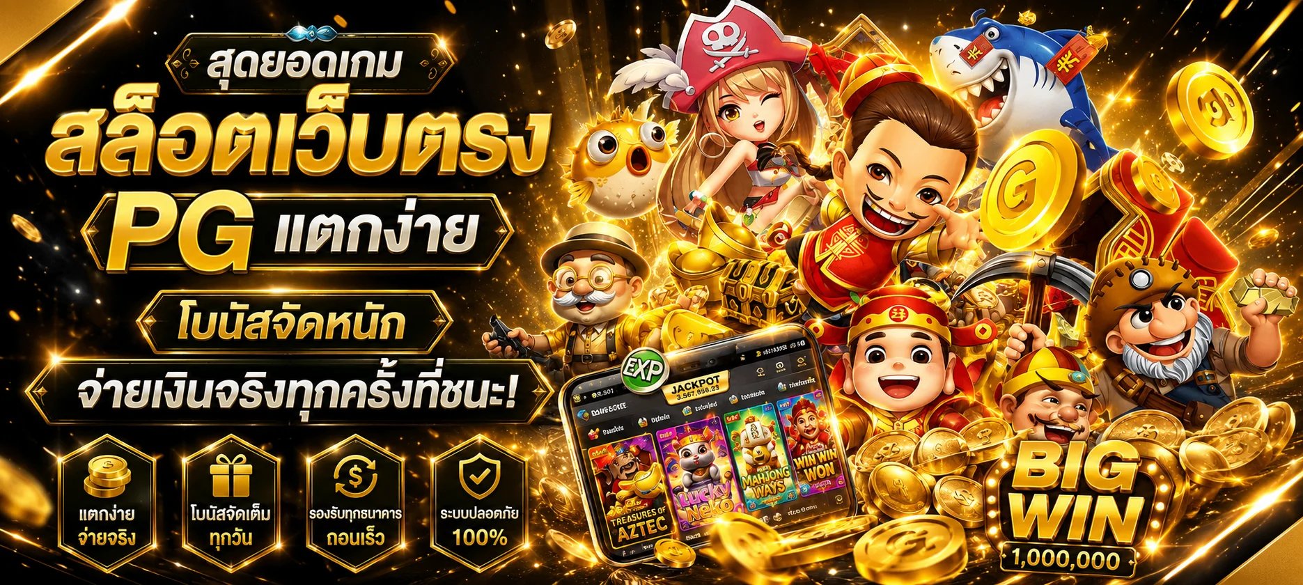 MORROC168 เว็บตรง หน้าแรกแสดงเกมสล็อตและคาสิโนออนไลน์