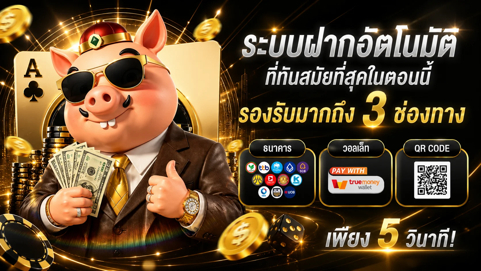 MORROC168 ทางเข้าเข้าสู่ระบบ สมัครสมาชิกใหม่