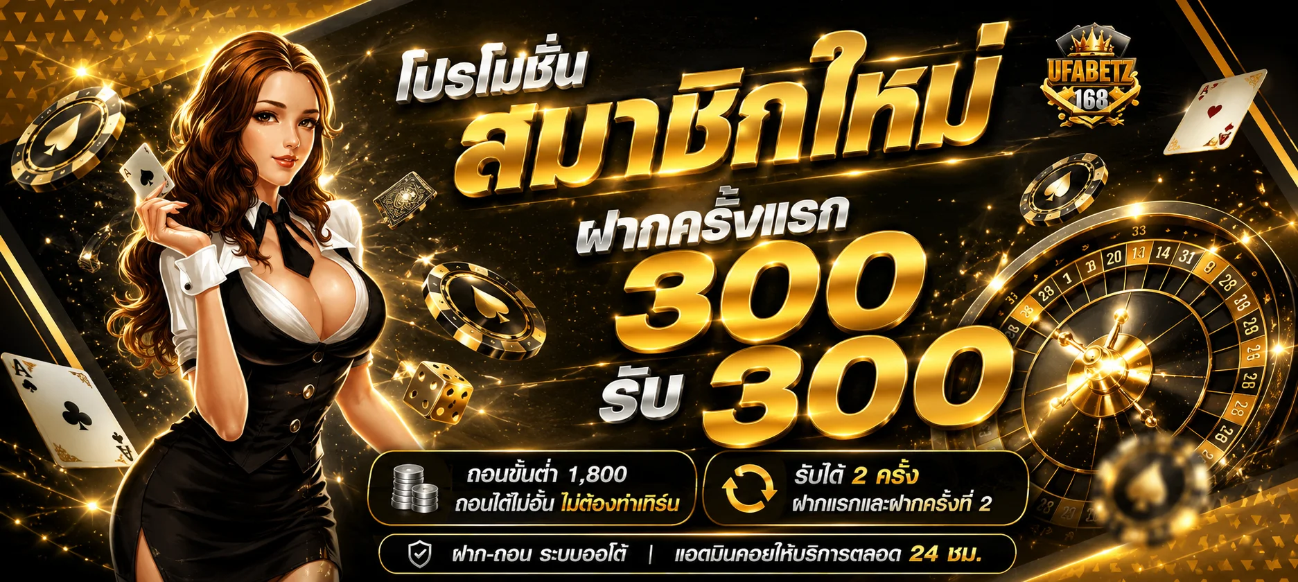 แทงบอลออนไลน์ MORROC168 ราคาบอลสด อัปเดตทุกลีก