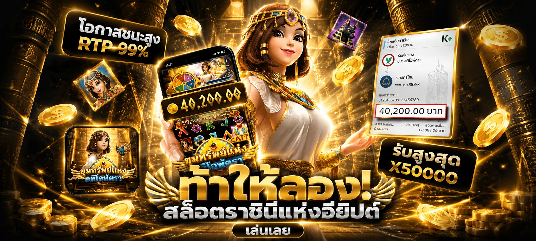ทดลองเล่นสล็อต JILI ฟรีบน MORROC168