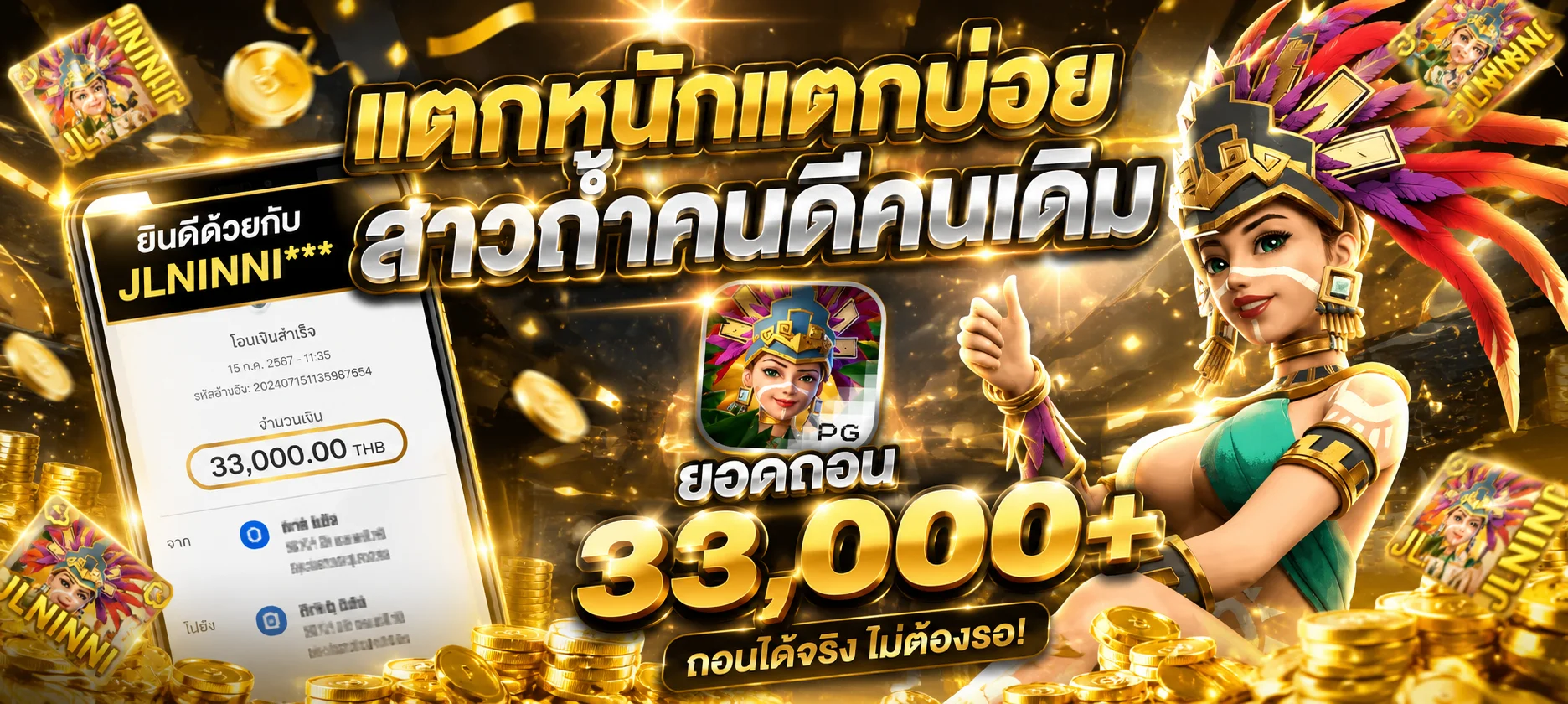 หวยออนไลน์ MORROC168 หวยรัฐบาล หวยหุ้น หวยยี่กี